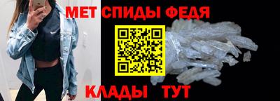 меф VHQ Ливны