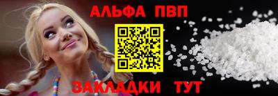 прущая мука Лесосибирск