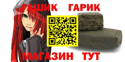 тгк Апрелевка