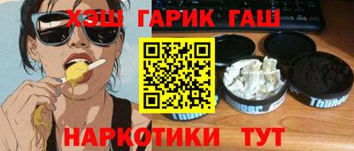 тгк Апрелевка