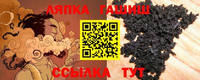 тгк Апрелевка