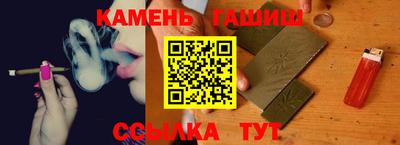 шишки Аргун