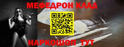 мяу мяу мука Ликино-Дулёво