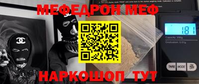 прущая мука Лесосибирск