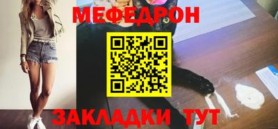 мяу мяу мука Ликино-Дулёво