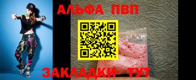 тгк Апрелевка