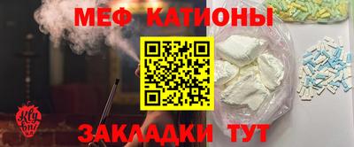 эйфоретик Апшеронск