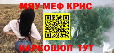 мяу мяу мука Ликино-Дулёво