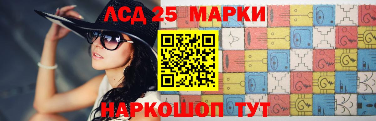ЛСД экстази кислота  Симферополь  Лсд 25 экстази кислота 