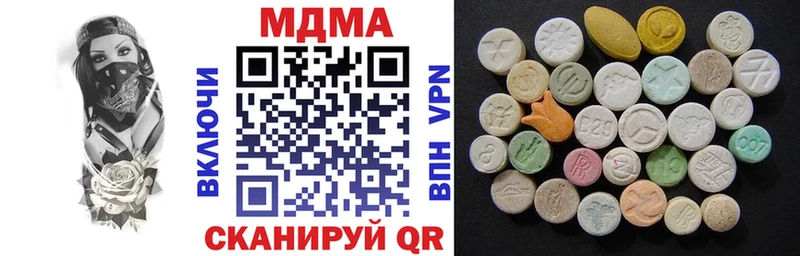 MDMA Molly  где продают   Симферополь 