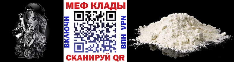 МЯУ-МЯУ 4 MMC  Симферополь 