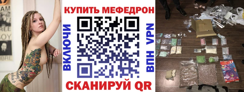 Мефедрон мука Симферополь