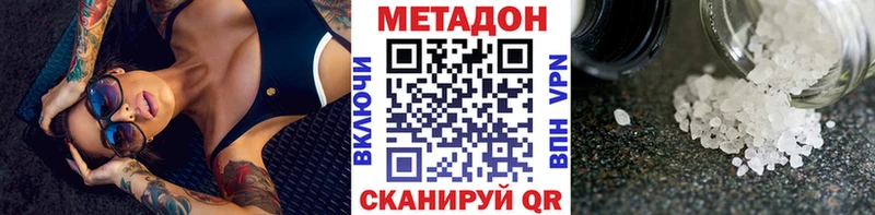 kraken tor  где купить наркотик  Симферополь  МЕТАДОН мёд 