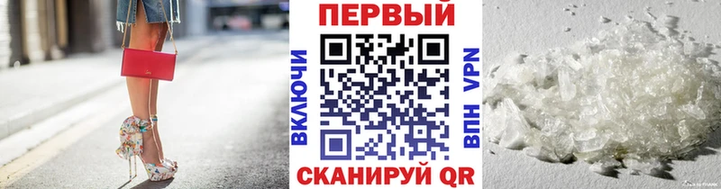 Первитин Декстрометамфетамин 99.9%  Симферополь 