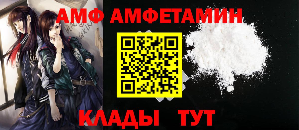 МЕТАМФЕТАМИН пудра  Симферополь  МЕТАМФЕТАМИН пудра 