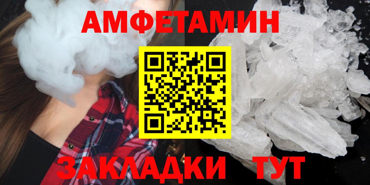 Первитин Декстрометамфетамин 99.9% Симферополь