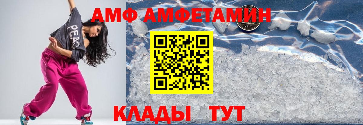 Первитин Декстрометамфетамин 99.9% Симферополь