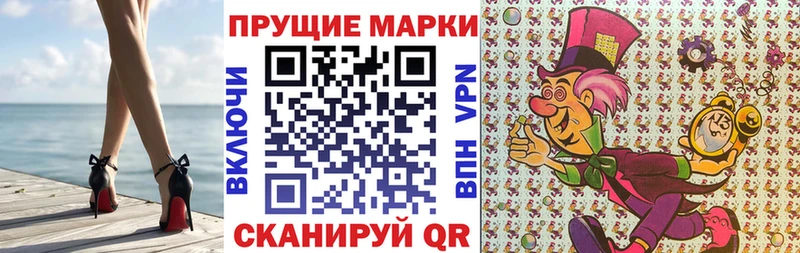 закладки Симферополь Наркотические марки 1,5мг