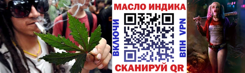 Дистиллят ТГК жижа  Симферополь 