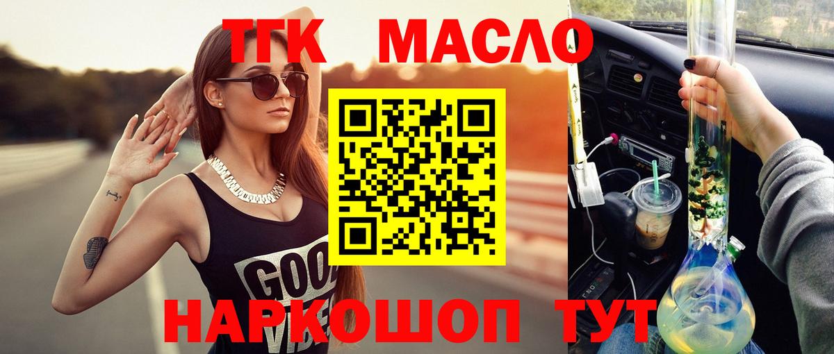 Симферополь  A-PVP СК   Меф МЯУ МЯУ кристаллы  ГАШ  МЕФ   Cocaine 