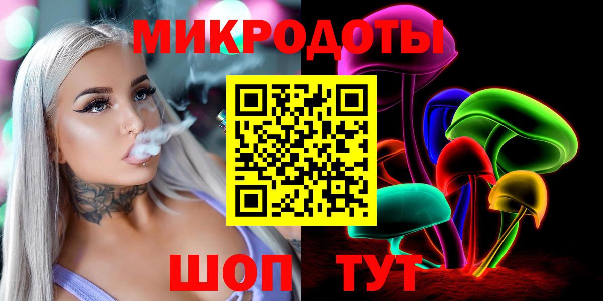 Галлюциногенные грибы мухоморы  Симферополь 