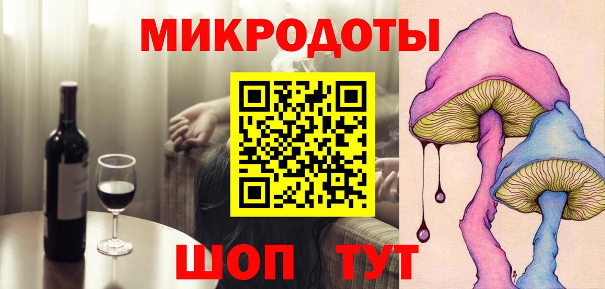 Псилоцибиновые грибы Psilocybine cubensis  Галлюциногенные грибы MAGIC MUSHROOMS  Симферополь  Вход с VPN 