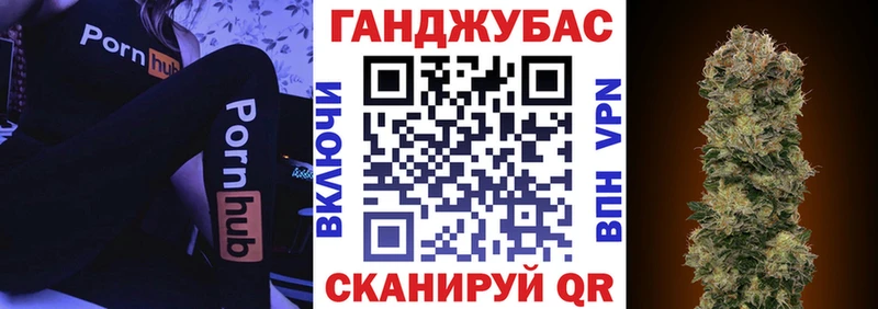 Конопля индика Симферополь