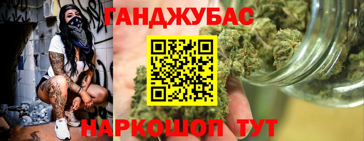 Бошки марихуана LSD WEED Симферополь