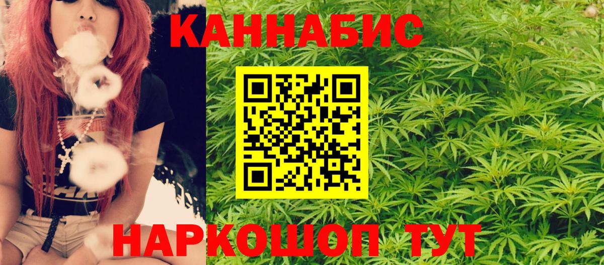 Шишки марихуана LSD WEED Симферополь